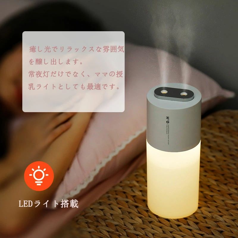 卓上加湿器 静音 除菌 おしゃれコンパクト USB オフィス 車載 充電式 小型 車載に最適 卓上 超音波 コードレス 加湿器 - 3