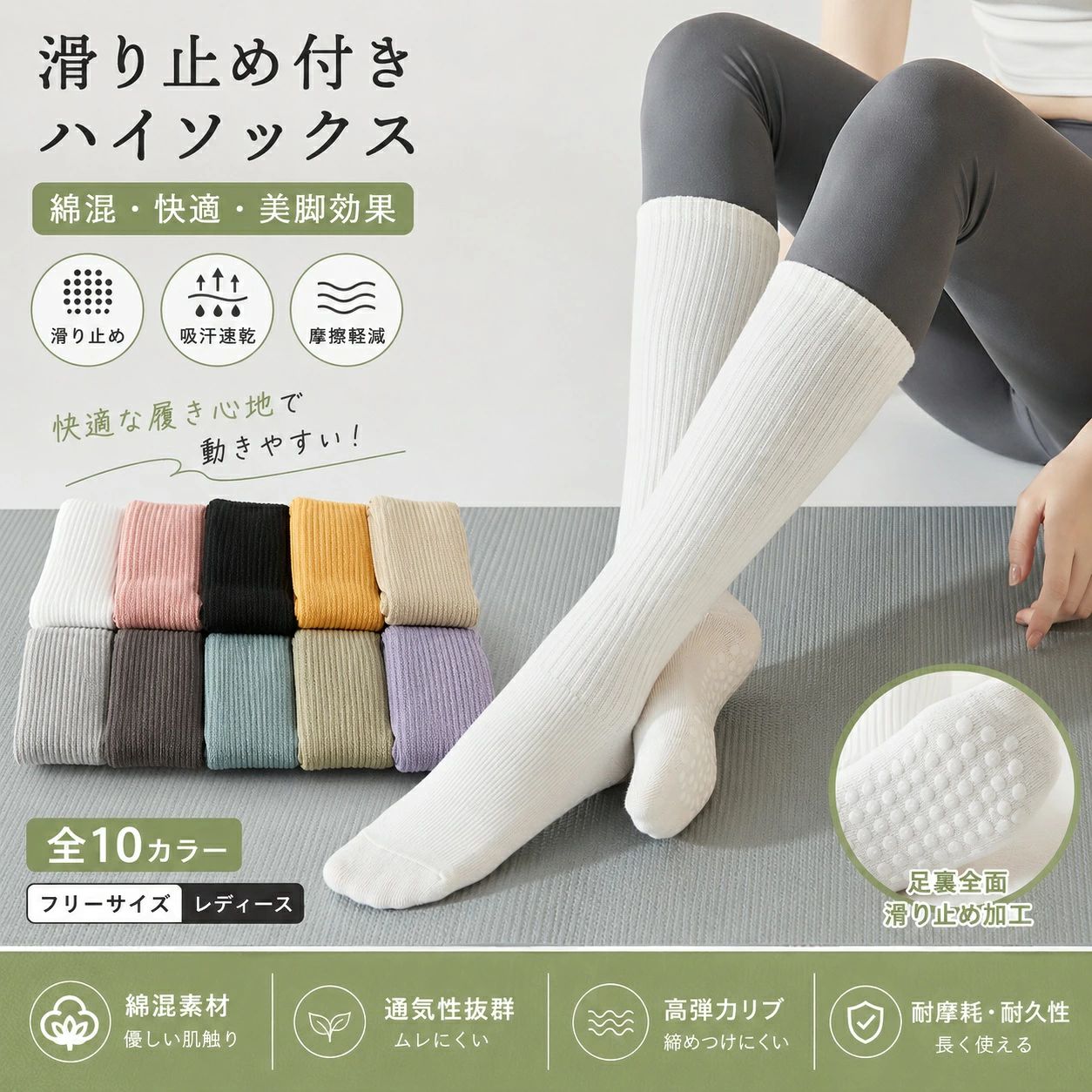 ソックス 室内 靴下 トレーニング フィットネス ヨガ 吸汗 ピラティス 滑り止め 運...