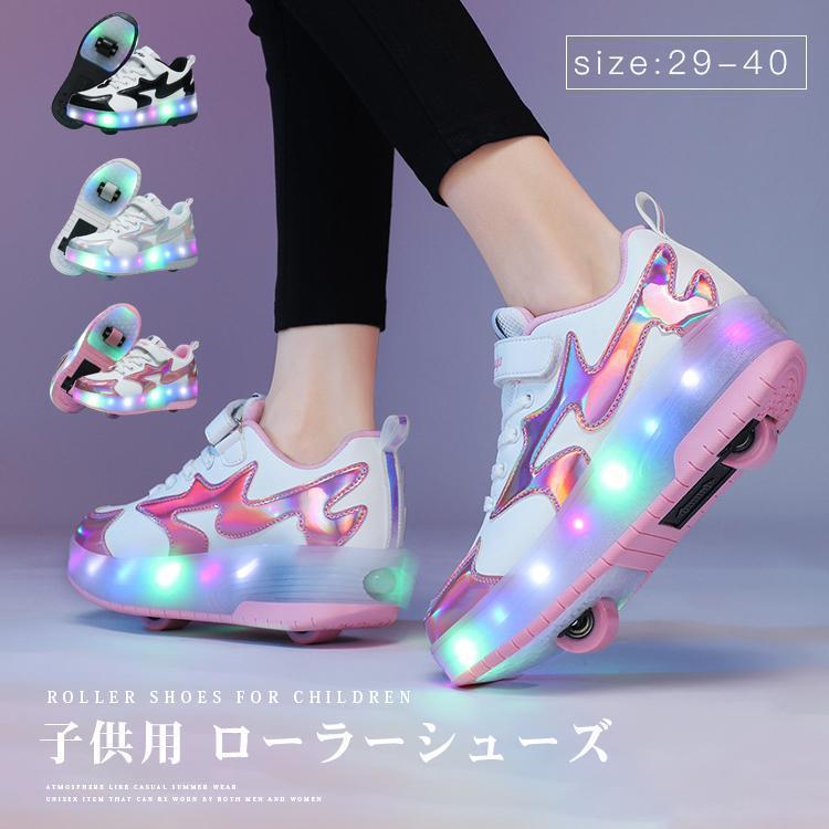 ローラーシューズ 子供 19cm 子ども 子供用 大人 光る スニーカー クリスマス プレゼント 女の子 男の子 誕生日 2輪 led 7色照明 ロ
