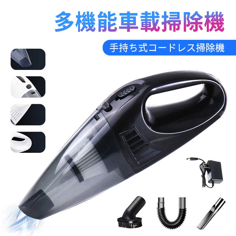 製品名：車用掃除機 素材：ABS樹脂、PPプラスチック、不織布 カラー：ブラック、ホワイト、オレンジ ノイズ：70db未満 付属品：ストロー、ブラシ、長く平らな吸引ノズル 機能：掃除機をかける 原産国：中国 ※上記データはすべて手作業で測定しておりますので、多少のずれが生じる場合がございますので、実際の商品をご参照ください。製品名：車用掃除機 素材：ABS樹脂、PPプラスチック、不織布 カラー：ブラック、ホワイト、オレンジ ノイズ：70db未満 付属品：ストロー、ブラシ、長く平らな吸引ノズル 機能：掃除機をかける 原産国：中国 ※上記データはすべて手作業で測定しておりますので、多少のずれが生じる場合がございますので、実際の商品をご参照ください。