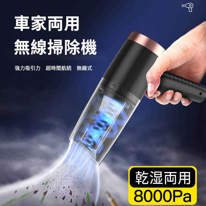 商品仕樣 商品名称:車載掃除機 商品付属品:様々な吸い先 定格電圧:dv12v 商品材質:absカーバ 真空度:8000 pa 定格電力:120w 電源:usbケーブル ご注意:サイズは人工測定で、いくつかの誤差がるかもしれないが、受け取った現物を基準にしてくだい 産地：中国商品仕樣 商品名称:車載掃除機 商品付属品:様々な吸い先 定格電圧:dv12v 商品材質:absカーバ 真空度:8000 pa 定格電力:120w 電源:usbケーブル ご注意:サイズは人工測定で、いくつかの誤差がるかもしれないが、受け取った現物を基準にしてくだい 産地：中国