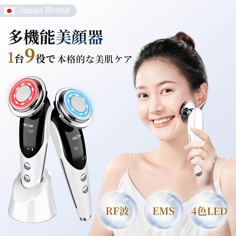 楽天市場】低周波治療器（美顔器｜美顔器・スチーマー）：美容・コスメ