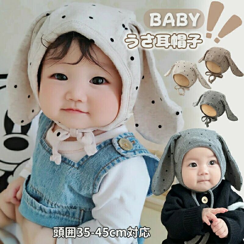 商品説明商品名このベビー帽子は、うさ耳がとってもキュートなデザインで、ドット柄がアクセントになっています。韓国風のファッションを取り入れたこのキャップは、春から秋冬まで使えるソフトな素材で、赤ちゃんの頭を優しく包み込みます。耳をしっかり保護し、ストラップ付きで調整も簡単。女の子にも男の子にもぴったりで、3色から選べるのでおしゃれの幅が広がります。暖かくて人気のアイテムです!素材綿混生産国中国サイズF 頭囲35-45cmセット内容帽子単品注意PC環境・光の具合により、色や素材のイメージが写真と若干異なる場合がございます。モデル・写真に使用されているアクセサリー・小物は別途記載が無い限り付属いたしません。商品に不良があった場合は、商品到着から5日以内にご連絡いただければご返金・交換対応させて頂きます。商品のサイズは、全て平置きにて外寸を測定しております。商品によっては+-0.5cm〜1cmの誤差が発生してしまう場合がございます。該当商品は他店と在庫共有です。タイミングにより、在庫ズレが生じる場合がございます。予めご了承ください。ベビー帽子 うさ耳帽子 ウサ耳付き う ベビー ベビー服 ファッション 帽子 キャップ 通販 グレー カーキ アイボリー