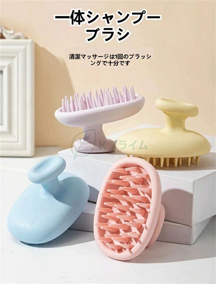 ヘアブラシ ヘッドスパ スカルプケア ソフトブラシ ヘッドマッサージ 頭皮 マッサージブラシ 頭皮ケア