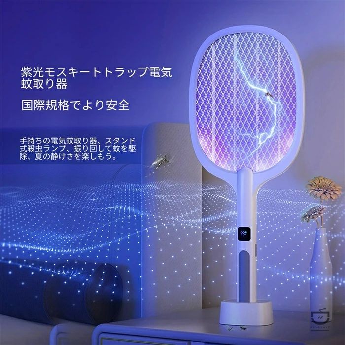 ??2026夏新作｜二合一 電気蚊取りハタキ 登場 夏の大きな悩みである蚊の妨害、睡眠不足、虫刺されトラブルを一気に解決！本製品はハタキモード＋自動殺虫灯モードの二合一デザインを採用し、手動での駆除と自動誘殺を両立。紫外線誘蚊機能搭載で、手間なく効率的に蚊・小虫を駆除できます。充電式・静音・無毒設計で、家庭・オフィスなど様々なシーンで安全に使用可能、夏の必須防虫グッズです。 ?製品の核心特徴（検索高ウェイトポイント） - 二合一多機能設計｜一台二役で超便利 手動電撃蚊取りハタキと自動殺虫灯を一体化。手持ちで自由に蚊を撃退できるだけでなく、専用台座に設置するだけで自動誘蚊・殺虫モードに切り替わり、24時間防虫対策が可能です。 - 紫外線誘蚊技術｜高効率殺虫 害虫が好む波長の紫外線を放出し、室内の蚊・ハエ・小虫を強力に誘引。電撃で瞬時に駆除、薬剤不使用で無毒・無臭、人体やペットに優しい安全設計です。 - 充電式コードレス｜使い勝手抜群 USB充電式を採用し、コードの煩わしさがなく、自由に持ち運び可能。充電後長時間使用でき、電池交換の手間やコストを削減できます。 - 静音設計｜ストレスフリー 殺虫時の動作音を大幅低減した静音モデルで、夜間・就寝中でも騒音を気にせず使用可能。小さなお子様やペットがいる家庭でも安心です。 - 安全保護機能｜安心安全 多重安全保護ネット付きで、誤って手が触れても感電せず、家族全員で安心してご利用いただけます。 ??万能対応シーン｜あらゆる場所で大活躍 - 【寝室・居室｜就寝環境に最適】 夜間就寝時は台座に設置して自動殺虫モードに切り替え。静音動作で睡眠を妨げず、夜中の蚊の飛び回りや刺されを防止し、ぐっすり快適な睡眠環境を守ります。 - 【リビング・居間｜家族団欒に】 日中の家族団欒やテレビ視聴時、飛び回る蚊や小虫を瞬時に駆除。薬剤を使用しないため、リビングの空気を汚さず、大人・子供問わず快適な空間を維持します。 - 【子供部屋・ベビールーム｜安心安全】 無毒・静音・安全設計なので、お子様の部屋に最適。虫刺されによる肌トラブルを防ぎ、安心して勉強・遊べる環境を作ります。 - 【オフィス・テレワーク｜仕事効率UP】 デスクワーク中の蚊の妨害を解消。コンパクトで場所を取らず、オフィスデスクに設置可能、集中力を保ち仕事効率を高めます。 - 【玄関・ベランダ・洗面所｜隅々まで防虫】 小虫が発生しやすい水回りや換気口周りに設置可能。室内への害虫侵入を防ぎ、家全体を防虫空間に保ちます。 ??おすすめポイント 2026年夏季大注目の防虫グッズ！一台で手動駆除・自動殺虫の二役を担い、コスパ抜群。安全・静音・無毒で家族全員安心、自宅用はもちろん夏のプレゼントにも最適です。毎年の夏の蚊トラブルをこの一台で完全解消！