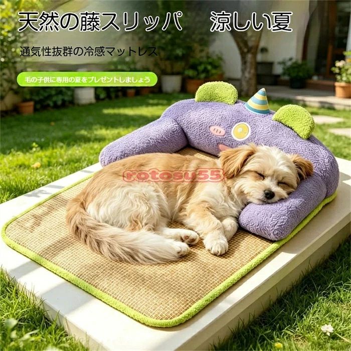 室内?ゲージ簡単設置 犬猫兼用 小型中型犬トイプー?チワワ?ポメ?パグ?ダックス?子猫?ハムスター対応 滑り止め底 熱中症夏バテ予