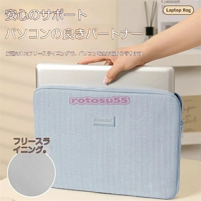 ノートパソコンケース 14.1 インチ15.6 PC 防水加工 クッション内蔵で衝撃吸収、リモートワーク?通学?通勤に便利、タブレットケ okt101-10020564 OKT パッケージ画像