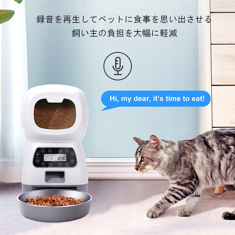 給餌器 餌 エサ えさ ペット 乾燥剤 密閉 ロック 蓋が閉まる 洗える 給餌機 餌やり...