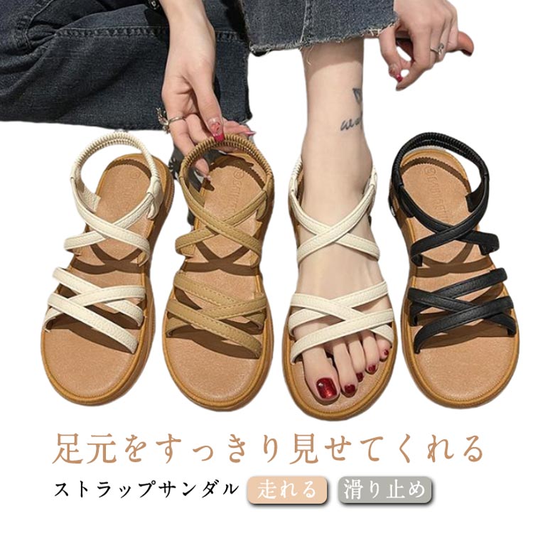 歩きやすい 通学 大人女性 レディー