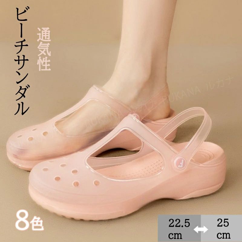 サンダル 疲れない ビーチサンダル EVAサンダル 水辺用 ワイルドトレイル パデット 疲れない 日常 衝撃吸収