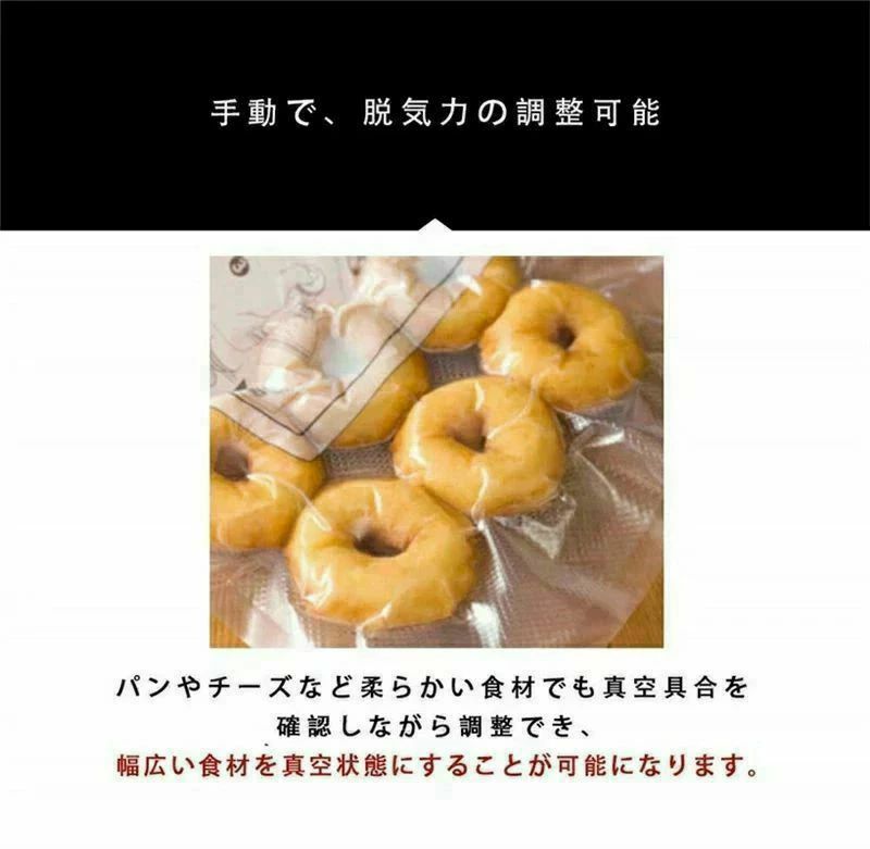 OKTの家庭用 真空機 フード 真空パック器｜アングル3