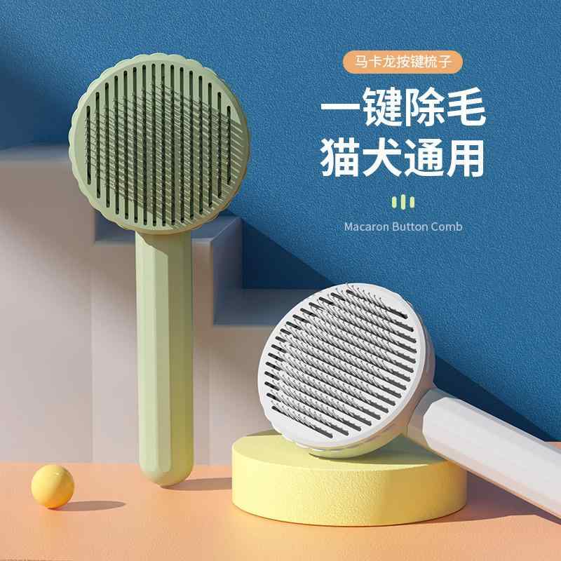 お手入れ用品 スリッカーブラシ 簡単 グルーミング ケア用品 除毛 ワンプッシュ 換毛期 便利 犬 猫 シンプル ブラッ