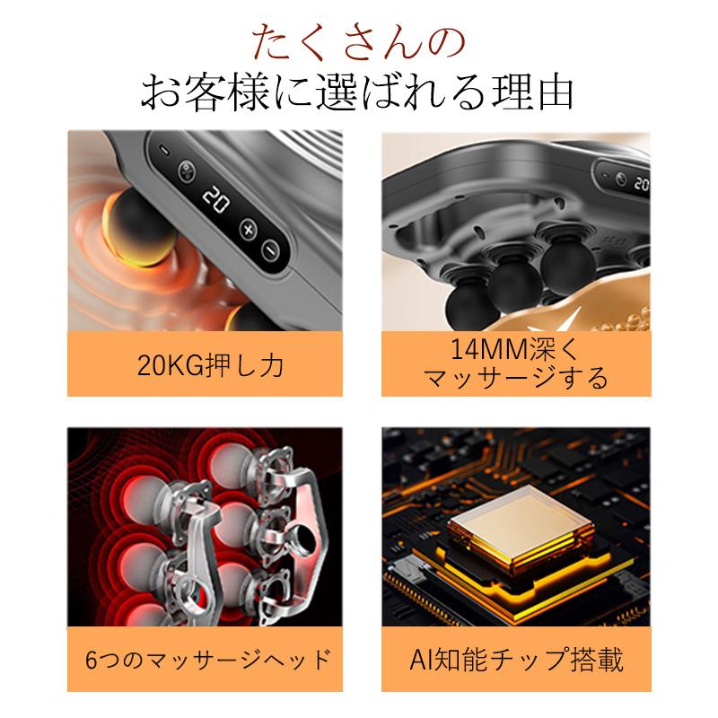 全身用 電動 ボディケア マッサージ機 コードレス マッサージ器 筋膜リリースガン