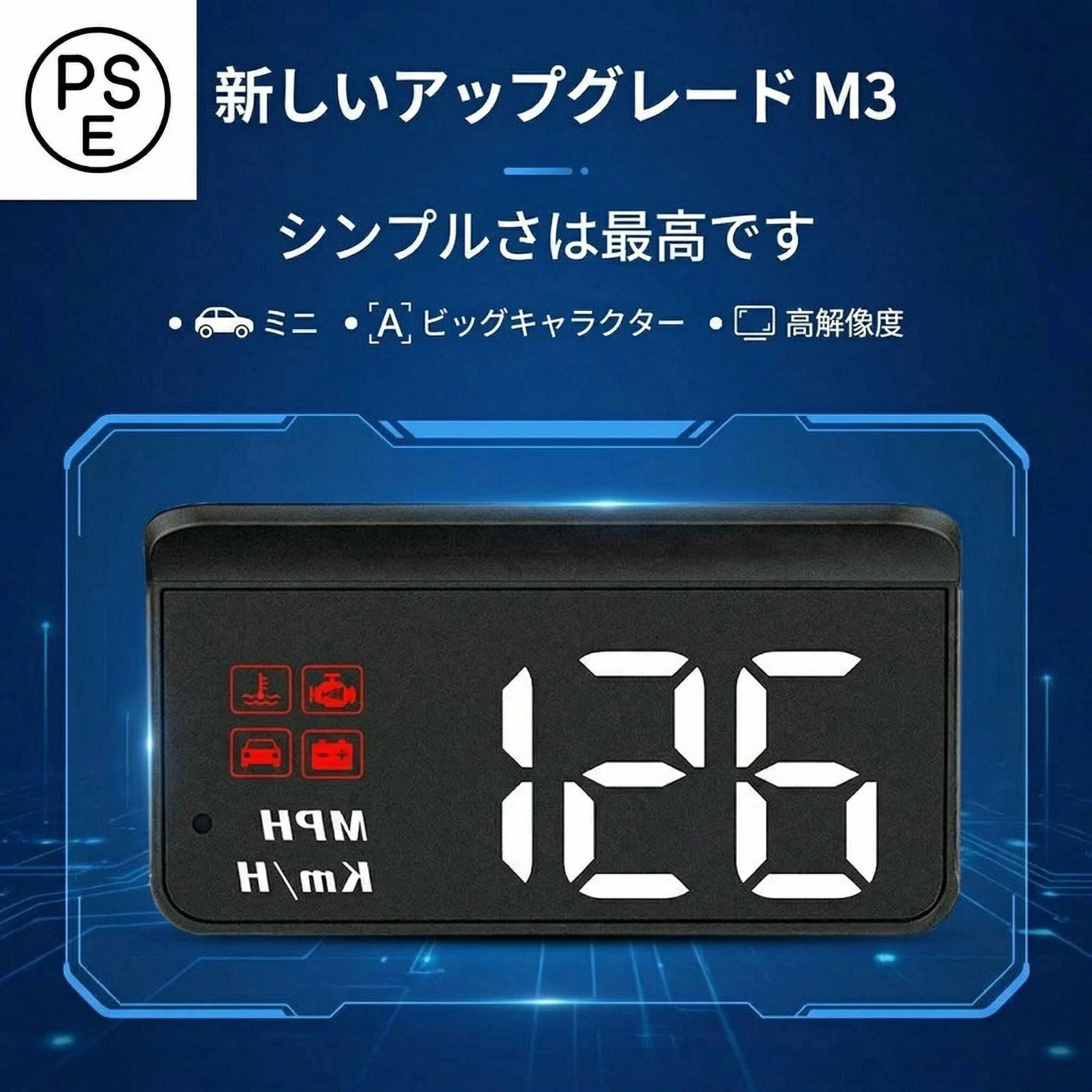 多機能サブメーター 反射投影 OBD2