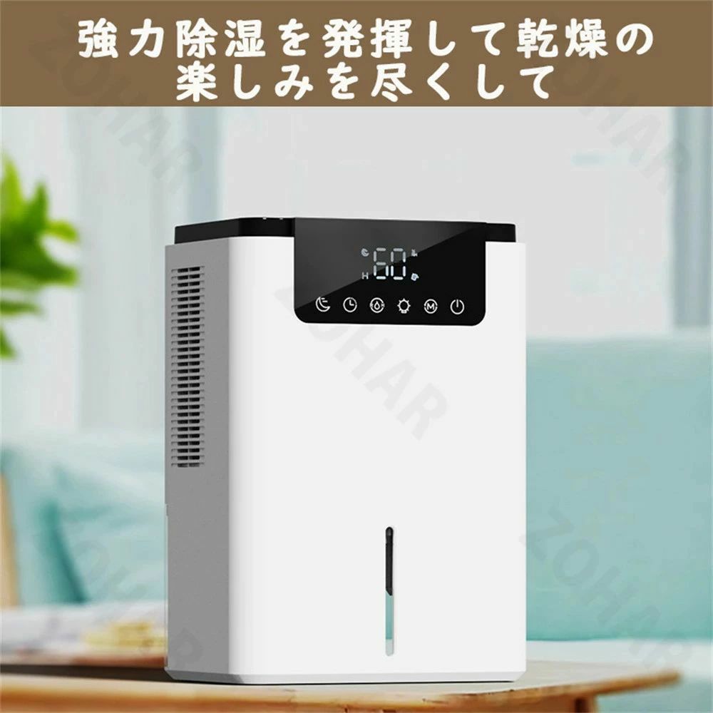 大容量 卓上除湿機 小型 強力除湿 ダブルペルチェ式 除湿器 衣類乾燥 小型除湿機 2...