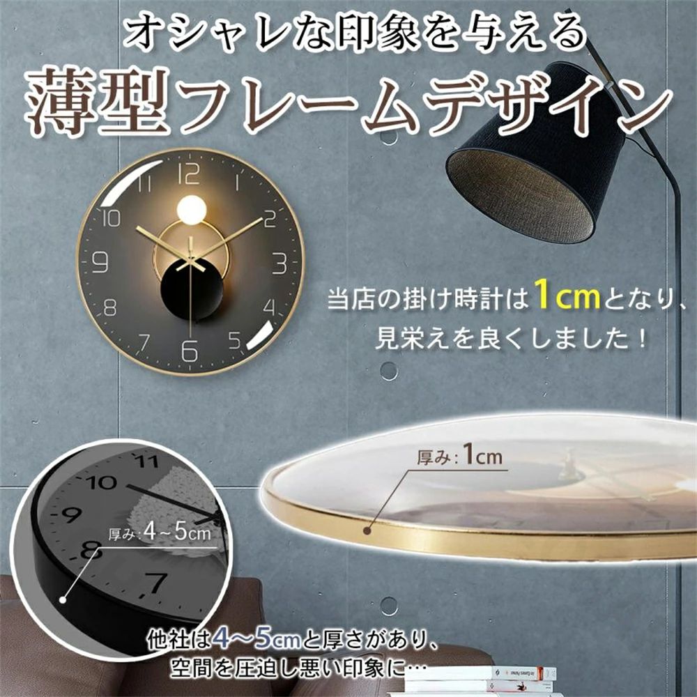 直径30cm フレーム厚1cm 薄型のデザイン おしゃれ 北欧 掛時計 かべ掛け時計 壁掛け アナログ 静音 静か 連続秒針 フォレストラ [3]