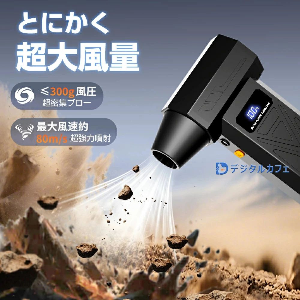 4in1多機能 カークリーナー 20000Pa 超強力吸引 掃除機 コードレス 吸引モード 送...