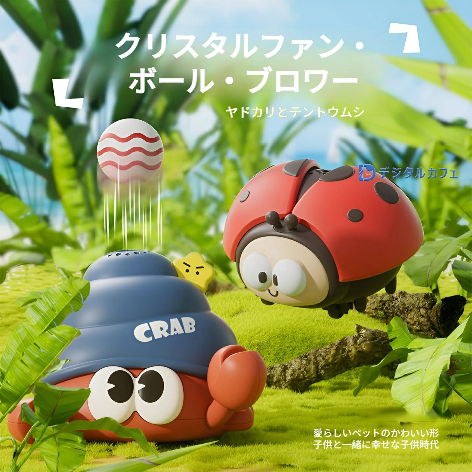 OKTの体感操作 フライングボール 充電式 てんとう虫知育おもちゃ 4-6歳子供向け フライングボール 球体 おもちゃ ジャイロ USB充電 超｜アングル2