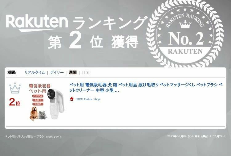 電気吸毛器 犬 猫 ペット用品 抜け毛取り ペットマッサージくし ペットブラシ ペッ...