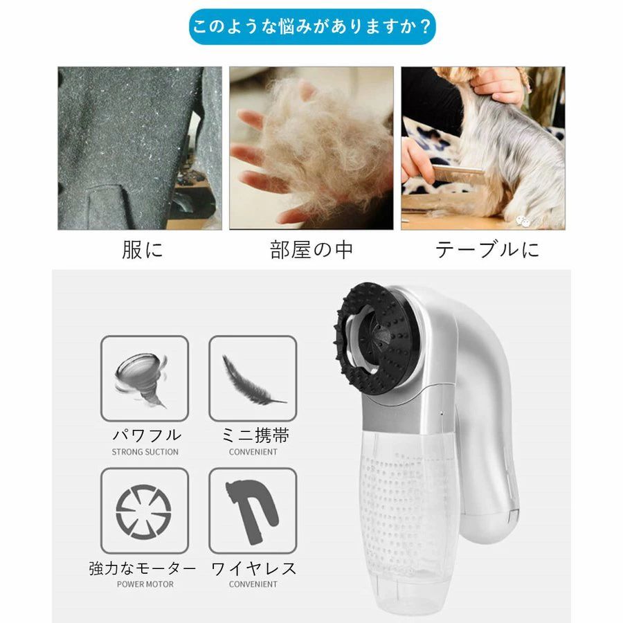電気吸毛器 犬 猫 ペット用品 抜け毛取り ペットマッサージくし ペットブラシ ペッ...