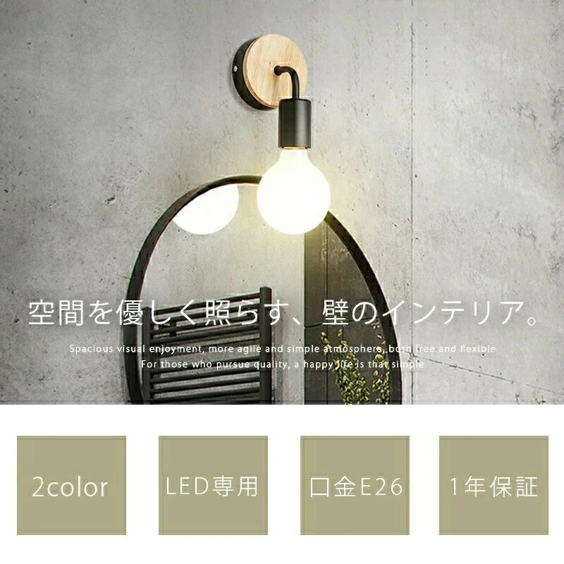 外玄関 内玄関照明 可動式 一人暮らし 省エネ LEDライト 廊下 寝室 洗面所 室内 レ...