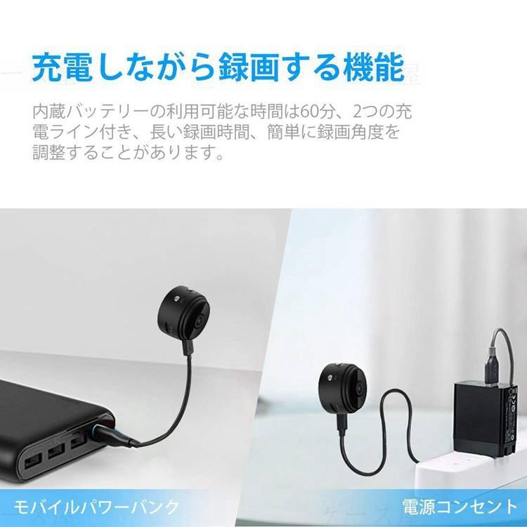 小型カメラ 隠しカメラ防犯カメラ 小型 屋内 1080P 家庭用 カメラ Wi-Fi 150広角 ...