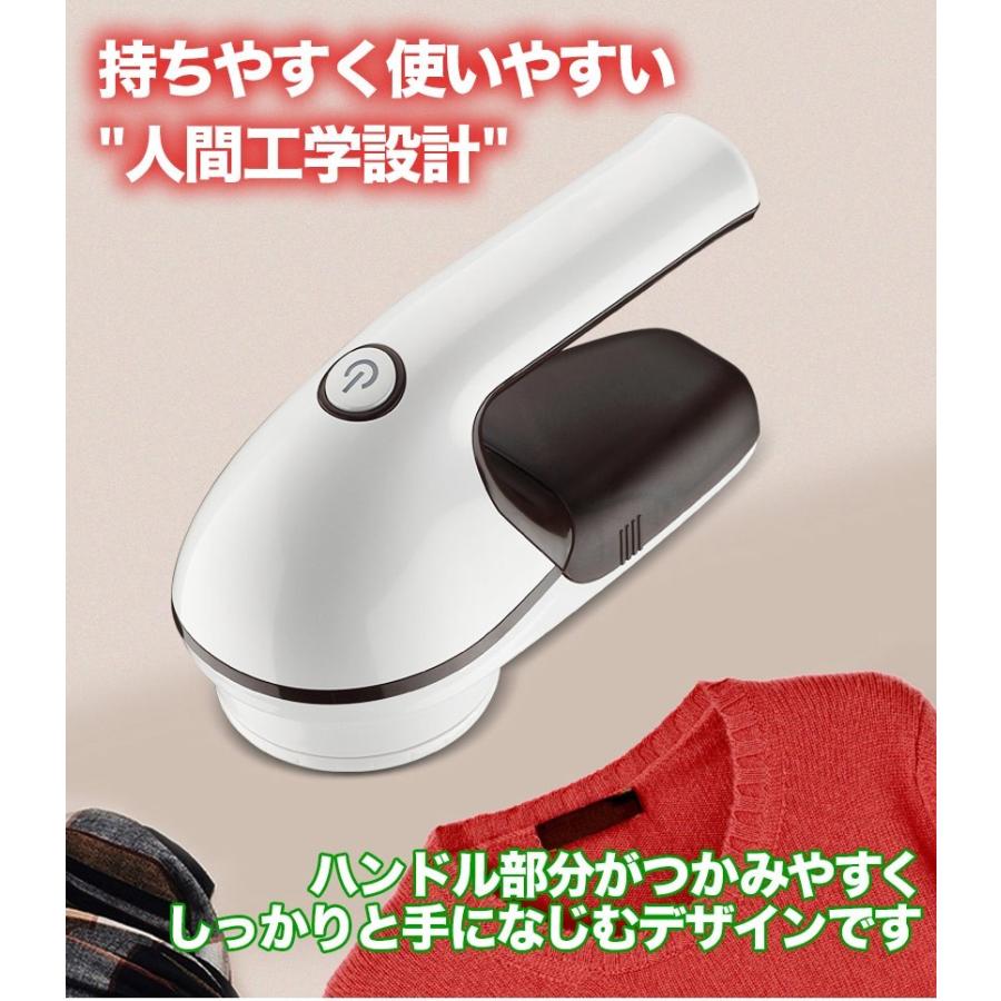 毛玉取り器 毛玉取り機 電動 コンセント 充電 6枚刃 PSE認証