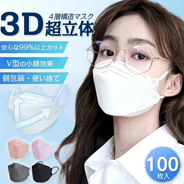 商品画像1
