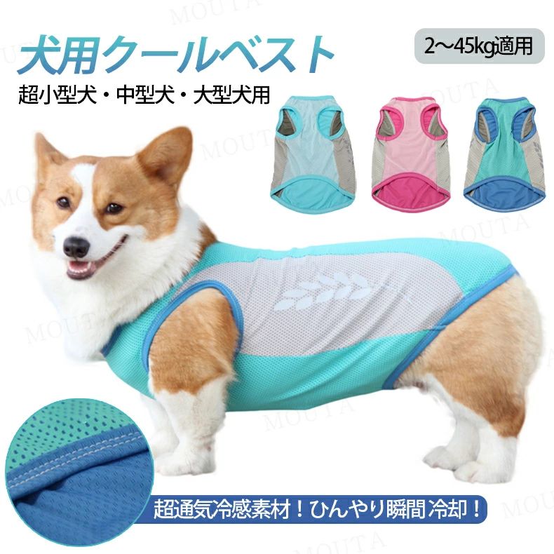 商品詳細商品内容クールベスト単品サイズS/M/L/XL/2XL/3XL/4XL/8XL/9XL/10XL/11XL生産国CHINA 発送タイミング ご入金確認(決済)後、6〜8営業日以内に発送予定(土日祝除く)、発送からお届けまでに 配送会社によって2-3日ぐらいが掛かります。お急ぎの方はご了承ください。 返品・交換について 基本的に返品・交換・キャンセルを受け付けておりません。不良品などの場合は、商品ご到着後7日以内にご連絡ください。 ◆返品の送料・手数料の負担について 未使用のもので、商品到着後3営業日以内にご連絡頂いた物のみお受けいたします。 往復の送料、振込手数料などをお客様ご負担とさせて頂きます。 商品不良の場合は当社が負担いたします。 ※事前連絡なしでの着払いなどによって発生した当店の損害はお客様に請求させていただくことがあります。そのほか ※測定方法により、具体的なデータには1〜3cmの微量偏差がある可能性があります。 ※PC環境・光の具合により、色や素材のイメージが写真と若干異なる場合がございます ※商品の製造時期により、デザイン・色味・仕様などが若干異なる場合がございます。 ※原則として返品・交換は受け付けておりません。商品に不良があった場合は、商品到着から5日以内にご連絡いただければご返金・交換対応させて頂きます。 ※万が一在庫切れや入荷待ちとなる場合は別途メールにてご連絡いたします。 ※こちらは細かく検品しておりますが、届きました商品の品質は確かでございます。万が一不良の場合、メールにてご連絡ください。すぐ交換か返品返金対応させていただきます。 ※送料無料の場合は沖縄/離島への発送には別途追加送料が必要です。
