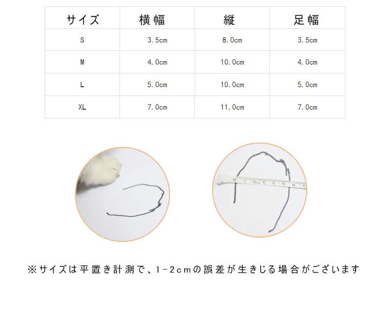 OKTのネコ靴 4枚入り 猫足カバー 猫の足カバー 猫靴 猫カバー 爪切り補助具 通院 点耳薬 耳掃除 点滴補助具 引っかき防止 肉球保護 お風呂 猫靴 猫手袋 介護ケア 足ブーツ シューズ 保護カバー お風呂 爪切り｜アングル2