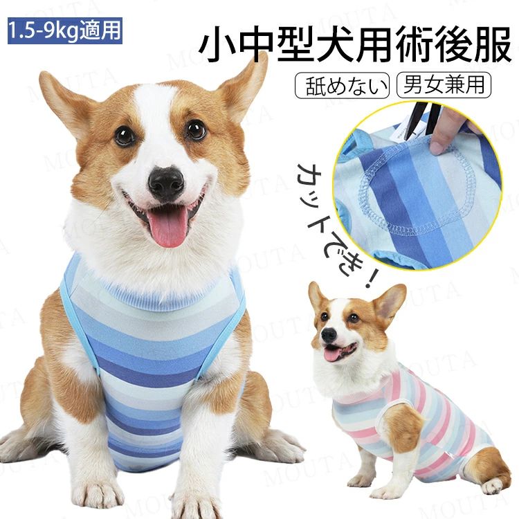 商品詳細商品内容ペット服単品カラー写真参考 サイズ S-M-L-XL 素材 綿、ポリエステル生産国CHINA 発送タイミング ご入金確認(決済)後、6〜8営業日以内に発送予定(土日祝除く)、発送からお届けまでに 配送会社によって2-3日ぐらいが掛かります。お急ぎの方はご了承ください。 返品・交換について 基本的に返品・交換・キャンセルを受け付けておりません。不良品などの場合は、商品ご到着後7日以内にご連絡ください。 ◆返品の送料・手数料の負担について 未使用のもので、商品到着後3営業日以内にご連絡頂いた物のみお受けいたします。 往復の送料、振込手数料などをお客様ご負担とさせて頂きます。 商品不良の場合は当社が負担いたします。 ※事前連絡なしでの着払いなどによって発生した当店の損害はお客様に請求させていただくことがあります。そのほか ※測定方法により、具体的なデータには1〜3cmの微量偏差がある可能性があります。 ※PC環境・光の具合により、色や素材のイメージが写真と若干異なる場合がございます ※商品の製造時期により、デザイン・色味・仕様などが若干異なる場合がございます。 ※原則として返品・交換は受け付けておりません。商品に不良があった場合は、商品到着から5日以内にご連絡いただければご返金・交換対応させて頂きます。 ※万が一在庫切れや入荷待ちとなる場合は別途メールにてご連絡いたします。 ※こちらは細かく検品しておりますが、届きました商品の品質は確かでございます。万が一不良の場合、メールにてご連絡ください。すぐ交換か返品返金対応させていただきます。 ※送料無料の場合は沖縄/離島への発送には別途追加送料が必要です。