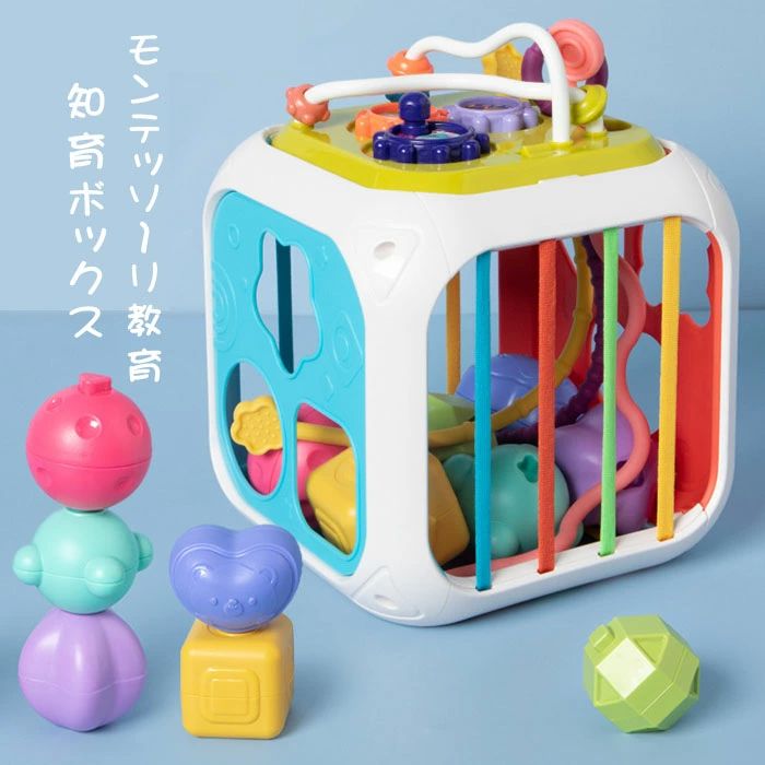 クリスマス 3歳 色認識 キッズ 型はめパズル プレゼント 赤ちゃん 型はめ 誕生日 積み木 2歳 指先トレーニング 1歳 子供 カラフル 多機能 男の子 つみき ブロック 女の子 おもちゃ 積木 ルーピング 鉄琴 ビーズコースター 知育玩具