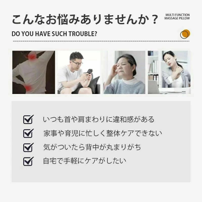 肩こり 小型 全身 マッサージクッション マッサージ器 電熱 肩 車用 足 首 多機能 ...