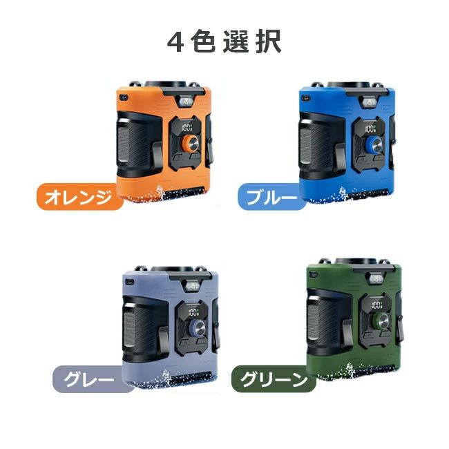 商品情報商品の詳細商品名：扇風機カラー：グレー、グリーン、ブルー、オレンジ製品サイズ：98.5×97×67mm製品重量：310g充電用ポートです： Type-C電池容量:8000mAh電池寿命：充電式USB給電【4WAY！多機能ベルトファン】腰掛け、首掛け、手持ち、卓上一台4役使いシーンによって使い分けられます。【強力送風・大容量電池】風力は通常の扇風機の10倍に達します。最大12M/Sな送風速度、13500RPM回転速度で3秒ほど360°全身が冷たい風に包まれます。内蔵の8000mAhリチウム電池、弱モードでは約24時間使用可能です。【100段階風量調節】風量モードの強弱は100段階に切替えるので状況によって快適に調節できます。服の中を循環する風が汗を蒸発させ、体を涼しく体温の上昇を抑えます。【装着は自由自在】ベルトに取付けてシャツの裾をクリップで挟んだら、服内に風を送り込めます。付属のストラップをつけば首にも引っ掛けられるので両手が解放され、使い勝手は良い。【使い幅は広い】夏のアウトドア、現場作業や犬の散歩、釣り、スポーツ観戦、ハイキングなど様々なシーンで大活躍。炎天下で体を動かし体力消耗の激しい方にお勧めします。関連キーワード腰掛け扇風機 腰掛けファン 冷却ファン 充電式ファン 低騒音扇風機 強風扇風機 冷感グッズ USB充電式ファン 熱中症対策 高温対策 作業用ファン 工場用ファン 旅行用扇風機 アウトドア扇風機 万博用扇風機 ポータブル扇風機 おしゃれ扇風機 快適ファン 軽量扇風機 強風ハンディファン 夏の必需品 小型扇風機 ストラップ付き扇風機 携帯扇風機 ミニ扇風機 USBファン 作業場用扇風機 快適夏グッズ 旅行必需品 ポータブル冷却ファン スポーツ用扇風機 手持ち扇風機 高風量扇風機 コンパクト扇風機 夏の暑さ対策 冷風ファン 充電式小型ファン クールダウンファン 持ち運び便利扇風機 工場作業扇風機 ミニ冷風機 アウトドア冷却グッズ 夏フェス扇風機 夏の必須アイテム 軽量冷却ファン 省エネ扇風機 快適な暑さ対策品質保証◎※出品する商品は全て新品未使用です。◎※初期不良の場合は到着後1週間以内にご連絡ください。◎※初期不良の場合は写真やビデオをご提供下さい、確認後無料で新品交換もしくは御返金致しますのでご連絡下さい。◎※写真やビデオをご提供出来ない場合は技術者と確認できません、返品返金対応出来ない可能性が御座います、予めご了承ください。◎※部分商品は輸入品で、包装に他の国の言語が含まれる可能性があります。【2025年最新型】腰掛け扇風機 ベルトファン 扇風機 空調ファン 腰掛けファン 腰当て 首掛けファン 服の中に送風機 100段階風量調節 瞬間冷却‐16℃ 強力 卓上 LED表示 8000mAh大容量 小型 軽量 静音 防水 防麈 携帯扇風機 ハンディ扇風機 通勤通学 屋外作業 夏 必需品 送料無料 扇風機 羽なし 屋外用ポータブル腰掛けファン 持続時間が長い 腰掛け 扇風機 1台4役 空調ウェア 腰ベルト送風ファン 新登場 熱中症対策 暑さ対策 快適装着 低噪音 注意事項：モニターの発色により、実物と異なる場合がございます。 5
