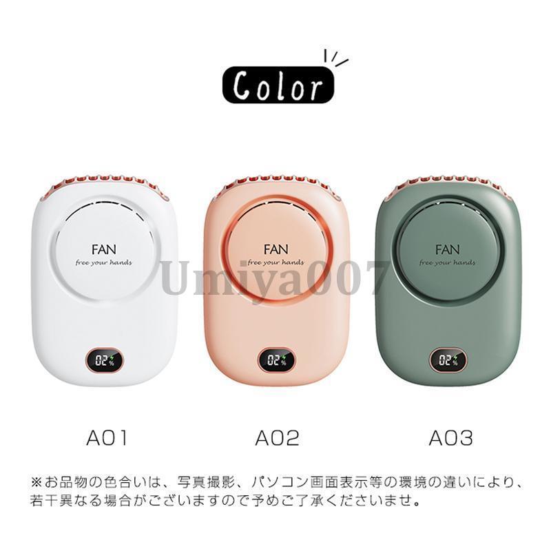 軽量 ネックファン ハンディファン ミニ扇風機 強力 3段階風量調節 静音 携帯 扇風機