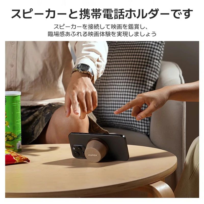 ミニマグセーフスピーカー Bluetooth スピーカー 小型 Magsafe マグネット ミニスピーカー ポータブルスピーカー 高音質 車載 キッチン 冷蔵庫 キャビネッ okt101-10002992 OKT サンプル画像3