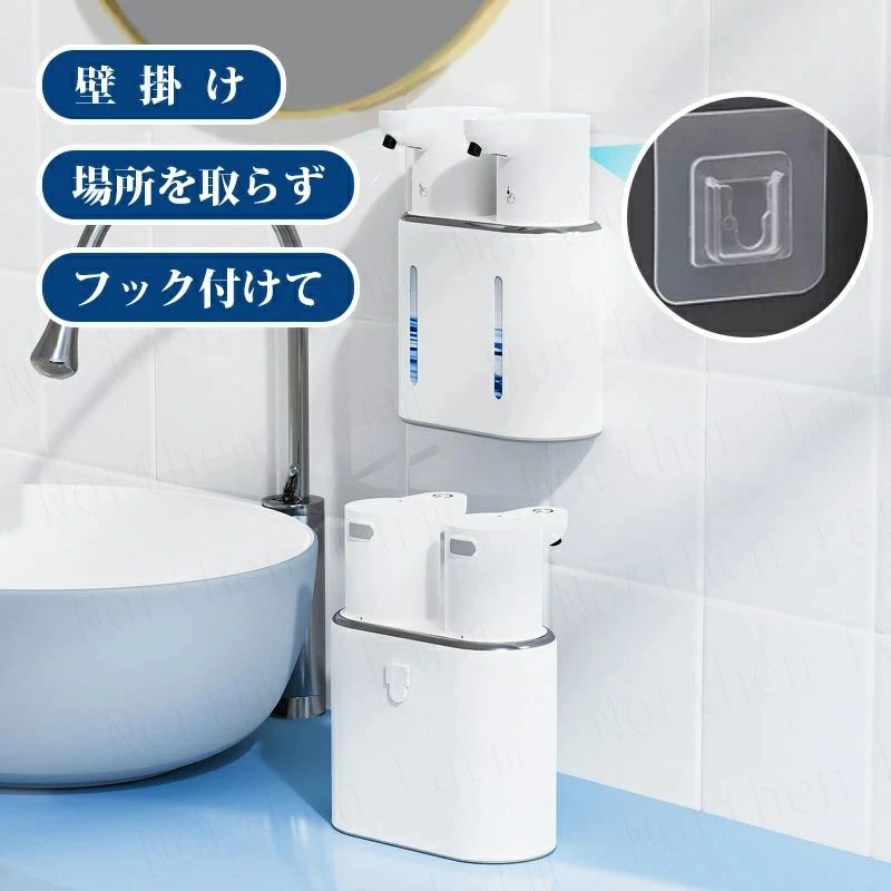 OKTのソープディスペンサー 自動 充電式 泡+液体 吐出量4段階調整 大容量400ML2本 USB充電式 電池残量表示 赤外線センサー 高感度センサー泡出 壁掛け 卓上 キッチン 洗面所などに適用 非接触式｜アングル3