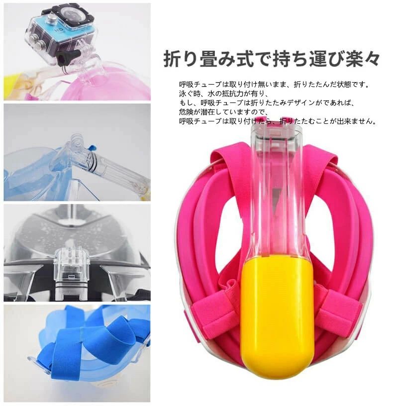 OKTのシュノーケルマスク 浸水防止 ダイビングマスク 180°パノラマシービュー フルフェイス型 防曇設計 スポーツカメラ取付可能 水中撮影用 男女兼用 子供用 水中メガネ 海水浴 180度視野 曇り止め GoPro対応｜アングル2