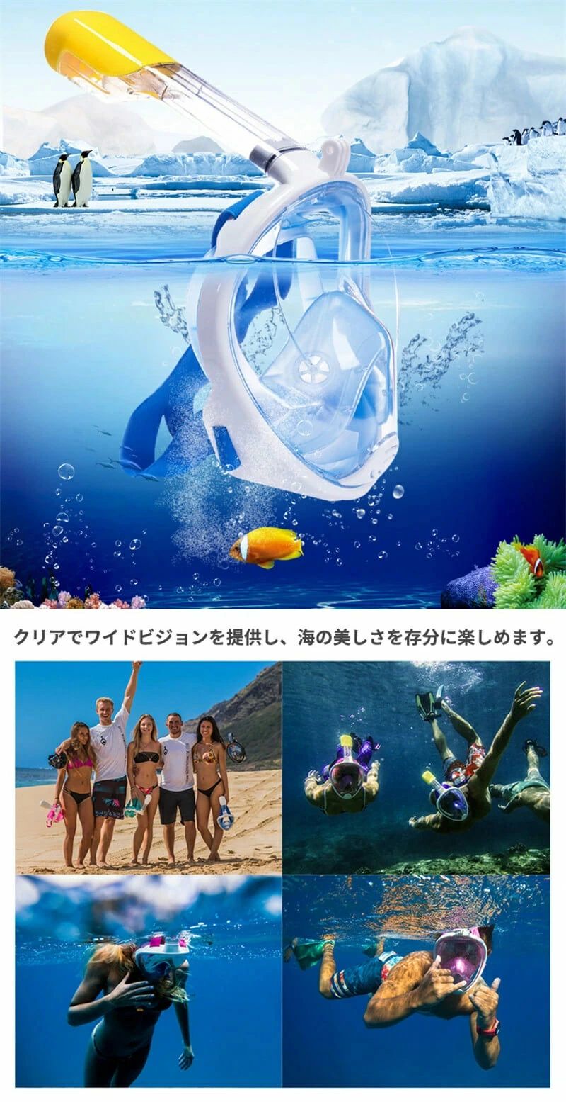 OKTのシュノーケルマスク 浸水防止 ダイビングマスク 180°パノラマシービュー フルフェイス型 防曇設計 スポーツカメラ取付可能 水中撮影用 男女兼用 子供用 水中メガネ 海水浴 180度視野 曇り止め GoPro対応｜アングル3