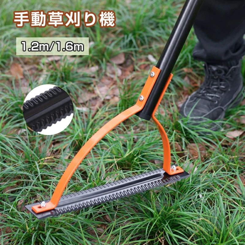 spring323商品説明商品仕様多機能除草ツール：毎回振る時、鋸双刃鋼刃の雑草刈り機は十分に鋭く、庭、庭、芝生、野原、溝の中の草と雑草を簡単に刈ることができます。刃の長さは14インチで、より広い延長に適しており、前向きと後ろ向きに動くことができます。刃の両刃のギザギザは背の高い植物を切ることができ、効率を高め、芝刈り機に合わない凹凸のある庭とフェンスラインに非常に効果的です。品質に優れた素材：除草機のギザギザの刃は高級ステンレスで作られ、正確に磨いて、雑草の茂りと茂った雑草を簡単に切り裂くことができます。それは丈夫で、あなたの全てのプラグを処理できる。雨の日に働く心配はいりません。鋼の刃は錆びにくくて耐久性があり、何年も使えます。4フィートの高さのアザミの茎と、庭や野原で様々な高さの様々な中空茎の雑草を簡単に切り裂くことができます。人間工学の原理：ハンドルの長さは30インチで、腰を曲げずに庭の仕事を完成させることができます。取っ手は高品質の鋼で作られており、木の取っ手より耐久性があり、折れません。柔らかいゴムグリップは長時間使用しても疲れません。それは3ポンドしかなく、非常に軽くて、3ポンドの重さは腕の圧力を最小化し、高齢者が簡単に芝刈り機を使うことができ、あなたの勤務時間に楽しみを与えます。組み立てと使用が簡単です：提供された説明と道具を使って手動で草鞭を打つ刃を簡単に組み立てることができ、ロックネジツールを締めることでハンドルを素早く設置することができます。ご利用の際は、グリップをゴルフの位置に保って、ゴルフクラブのように前後に振ってください。取っ手は一定の角度で固定され、芝、雑草、高草、茂みをより簡単に切ることができます。広範な用途：雑草ブラシ 庭園、庭、農場での除草や掘削作業を簡単にこなすことができます。雑草や共通の庭園の雑草をはじめ、花や野菜の栽培にも最適で、美しい庭園を作るのにぴったりの仲間です。園芸や農業に最適なツールです。素材 鋼鉄サイズ 1.2m/1.6mカラーについてモニターの発色の具合によって実際のものと色が異なる場合がございます。発送・在庫について発送について・土日・祝日は休業日とさせて頂いております。・弊店は発送時間の指定を承っておりませんので、ご了承ください。在庫について・商品によっては、弊社運営の多店舗と在庫を共有しているものがございます。・ご注文頂くタイミングによっては、ホームページ上で在庫がある商品も欠品になる場合がございます。・入荷待ち/突然に在庫切れの商品に関しましては、別途メールにてご連絡差し上げます。・ご了承の上ご注文下さいます様お願い申し上げます。ご注意ご注意◆お使いのモニター設定、お部屋の照明などにより実際の商品と色味が異なる場合がございます。◆若干の誤差（1-3cm前後）が生じる場合がございます。あらかじめご了承ください。◆パソコンの環境により画面上と実物では多少色具合が異なって見える場合もございます。◆サイズは手作り測量しましたので、サイズが1-2CM誤差の場合がございます。予めご了承くださいませ。メーカー希望小売価格はメーカーサイトに基づいて掲載しています。