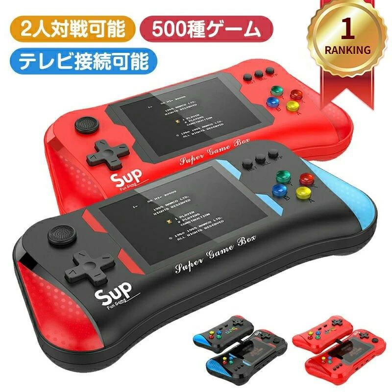 【期間限定&10％OFFクーポン】楽天30冠 ポータブルゲーム機 本体 コントローラー付属 ゲーム機本体 携帯ゲーム機 ミニゲーム機 子供 ゲーム機 定番ゲーム 3.5インチ大画面 2人対戦可能 充電式 AV端子 テレビゲーム機 アーケード テレビに接続可能 コンパクト