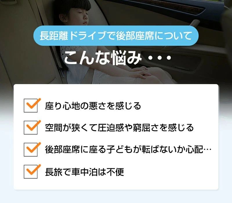 【激安！10％OFFクーポン】スペースクッション 車中泊 マット オットマン インフレ...