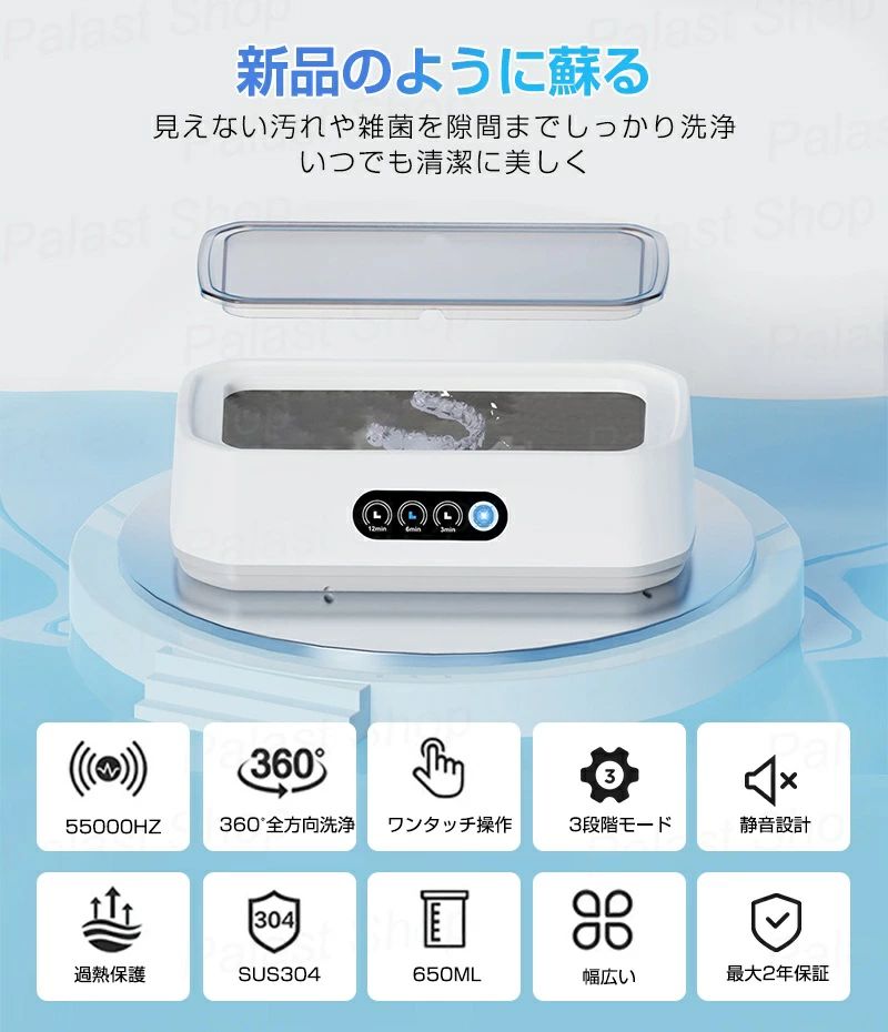 2025新グレード 超音波洗浄機 メガネ 腕時計 クリーナー メガネ洗浄機 小型超音波...