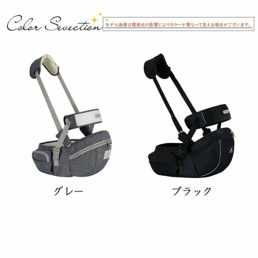 商品詳細:■商品説明「抱っこ」がラクになると話題のヒップシート装着簡単！スリム設計の安全ベルトで、月齢の小さいお子様も安心＆快適。取り外し簡単で蒸れにくいスリム型安全ベルト付き、さらに片手で付外しできるようにベルトの向きを反転しました座面の側面にクッションで太ももへの圧迫感をカット前面つぶつぶ滑り止め座面とお尻キャッチ突起で、しっかりフィット！ズリ落ちない！このヒップシートはオリジナルの台座プレートを基盤にしているので、圧倒的に収納スペースが確保できるのです！■商品仕様サイズ:フリーサイズ/男女兼用推奨対象年齢:腰が座ってから?約36ヶ月頃まで推奨耐荷重:20kgまでウエスト:約70cm?115cmjuala0510メーカー希望小売価格はメーカーサイトに基づいて掲載しています