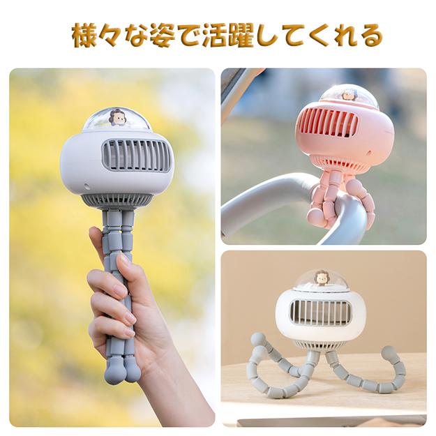 OKTの子供用シルバカー 携帯ミニ扇風機リモート勤務テレワーク 卓上小型 羽なし安全静音ハンディファン熱中症対策軽量｜アングル2