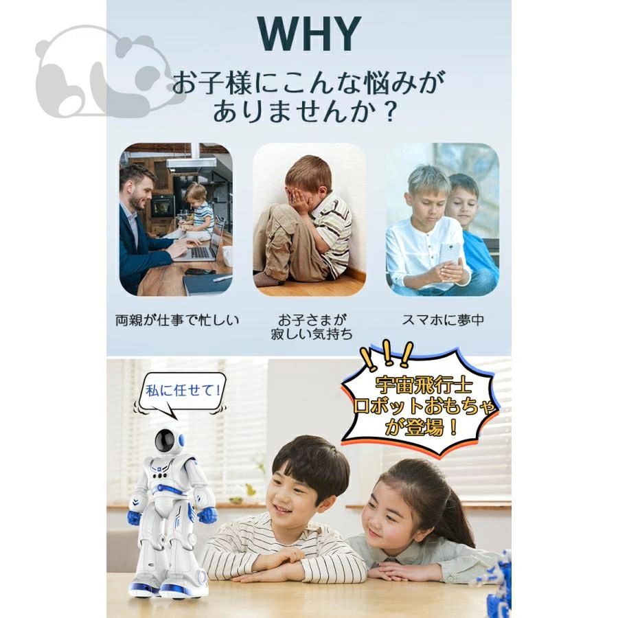 OKTのロボット おもちゃ 電動ロボット 多機能ロボット インテリジェン 人型ロボット ラジコン プログラミング プログラム可能 物語を語る 歩く 滑走 音楽 ダンス ジェスチャ制御 動く 子供 小学生 男の子 女の子 知育玩具 子供の日 誕生日 クリスマス｜アングル2