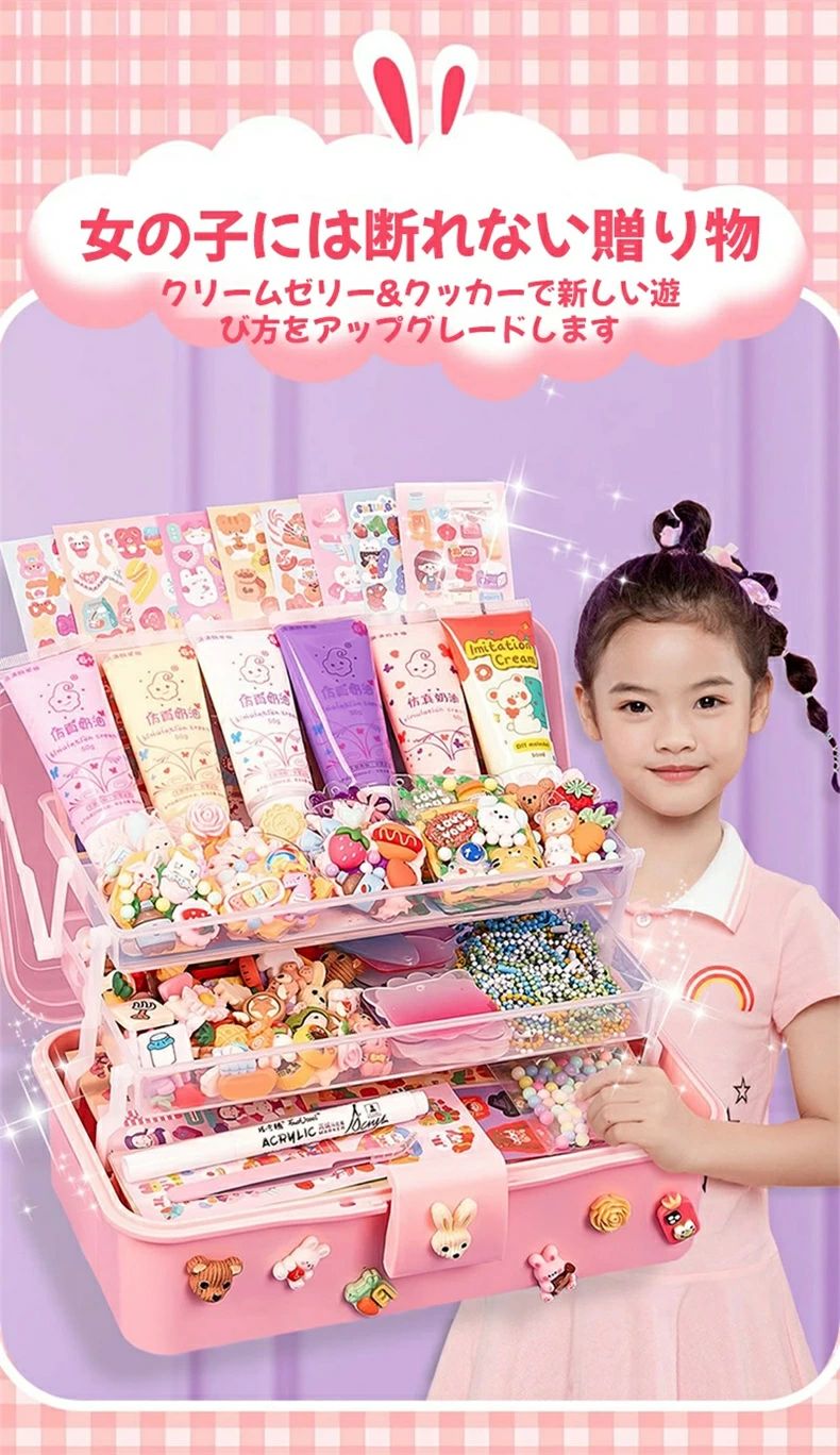 おもちゃ 女の子 誕生日 プレゼント 人気 持ち運び キッズ カラフル テープ 指遊び...