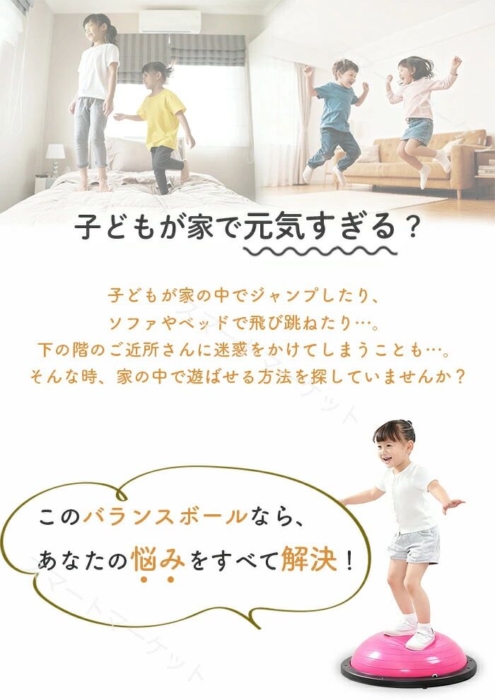 OKTの半円型 半球 子供 大人 チューブ付き バランスドーム ジャンプ 体幹 トレーニング フィットネスボール 滑り止め トランポリン ヨ｜アングル2