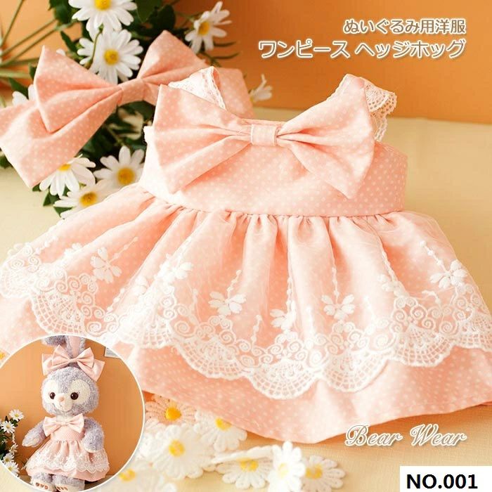 商品情報キーワードぬいぐるみ 用 服 着せ替え 可愛い コスチューム 人形の服 ドール服 レースワンピース リボン 2点セットスカートお洋服 かわいい おしゃれ素材ポリエステルサイズ30cmのぬいぐるみに適用商品説明サイズについての説明30cmのぬいぐるみに適用 人形は含まれておりませんお客様が自分のドールのサイズに合わせて選択してください。商品説明小さい商品にもかかわらず、とても丁寧に作られていて可愛いです。セットアップとしての着用はもちろん単品でもお楽しみいただけます。注意事項商品写真はできる限り実物の色に近づけるよう加工しておりますが、お客様のお使いのモニター設定、お部屋の照明等により実際の商品と色味が異なる場合がございます。サイズは平置き計測となっておりますので、多少の誤差が生じる場合がございます。届いた商品が好み、イメージと違うという理由でのご返品はお受け出来ません。その旨をご了承頂ける方のみご注文をお願い致します。万が一商品に不具合がある場合は、無償交換返金は可能です。マイナス評価する前にご遠慮なく当店と連絡してください。北海道沖縄離島は別途送料がかかります。 後程店舗からお送りするメールでご確認願います。北海道：500円沖縄鹿児島：2000円当店のシステム上、ご購入時は「送料無料」と表示されますが、ご注文確定後、メールにて正しい送料をご連絡いたします。商品情報キーワードぬいぐるみ 用 服 着せ替え 可愛い コスチューム 人形の服 ドール服 レースワンピース リボン 2点セットスカートお洋服 かわいい おしゃれ素材ポリエステルサイズ30cmのぬいぐるみに適用商品説明サイズについての説明30cmのぬいぐるみに適用 人形は含まれておりませんお客様が自分のドールのサイズに合わせて選択してください。商品説明小さい商品にもかかわらず、とても丁寧に作られていて可愛いです。セットアップとしての着用はもちろん単品でもお楽しみいただけます。注意事項商品写真はできる限り実物の色に近づけるよう加工しておりますが、お客様のお使いのモニター設定、お部屋の照明等により実際の商品と色味が異なる場合がございます。サイズは平置き計測となっておりますので、多少の誤差が生じる場合がございます。届いた商品が好み、イメージと違うという理由でのご返品はお受け出来ません。その旨をご了承頂ける方のみご注文をお願い致します。万が一商品に不具合がある場合は、無償交換返金は可能です。マイナス評価する前にご遠慮なく当店と連絡してください。北海道沖縄離島は別途送料がかかります。 後程店舗からお送りするメールでご確認願います。北海道：500円沖縄鹿児島：2000円当店のシステム上、ご購入時は「送料無料」と表示されますが、ご注文確定後、メールにて正しい送料をご連絡いたします。