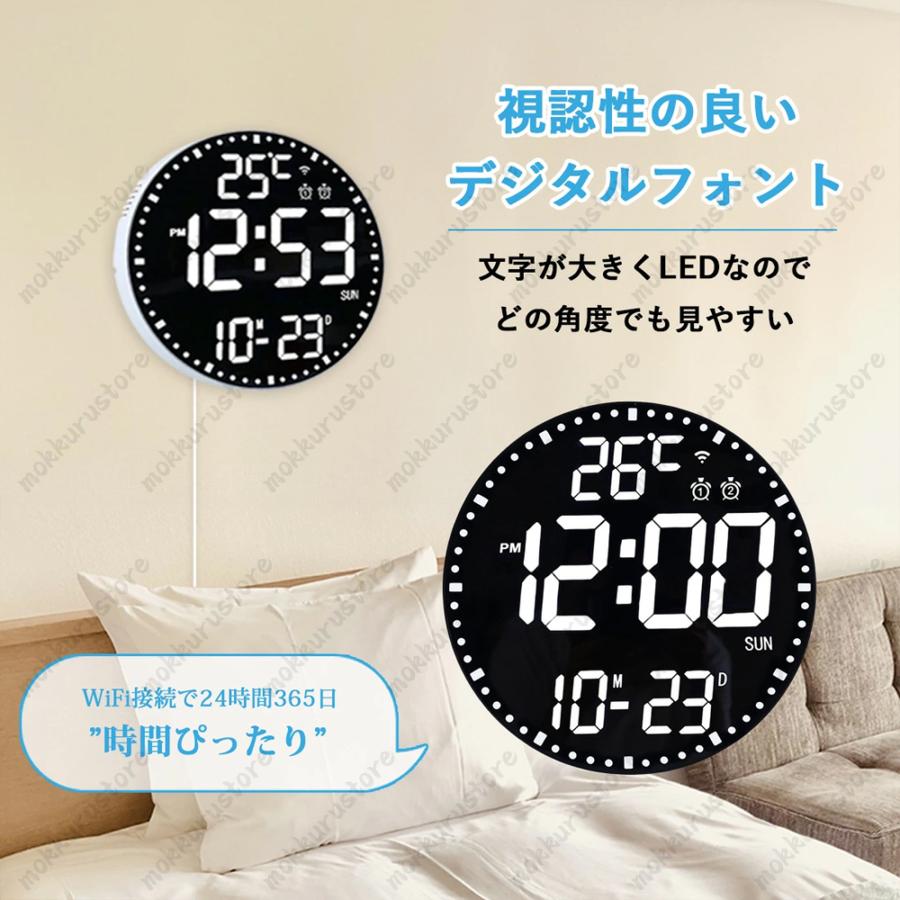電波 デジタル 電波時計 リモコン付き モダン 北欧 おしゃれ 目覚まし 日付 Wi-Fiに接続 静音 LED 調色 調光 寝室 リビング リモコン 軽量 高品質 長時間航続 時間表示 温度検知 曜日表示 アラーム機能メモリー3段階明るさ [2]